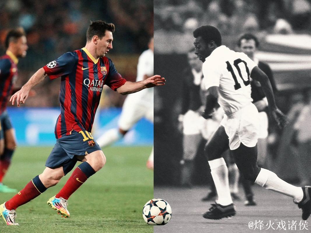 梅西与贝利的同时代对比,谁是更强者 梅西与贝利的同时代对比,谁是更强者